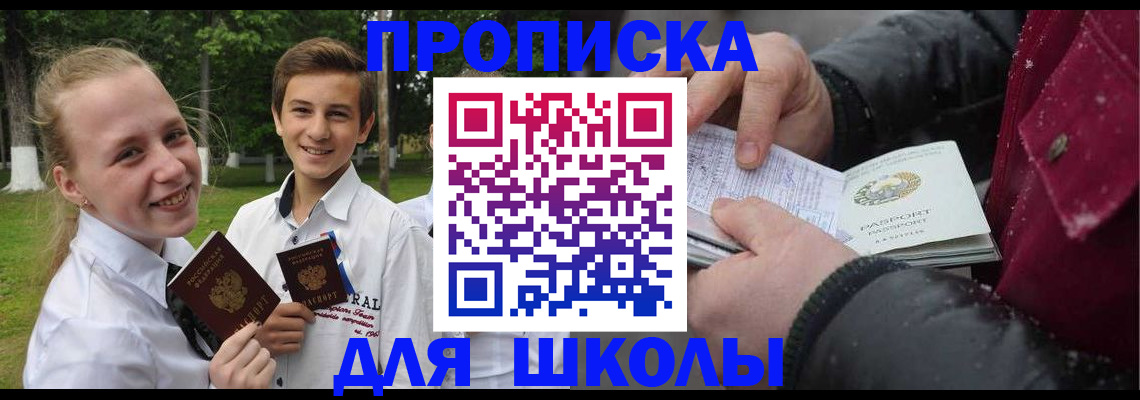 временная регистрация поиск в Тульской области