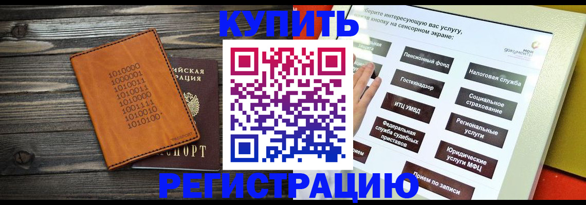временная регистрация госуслуги в Тульской области